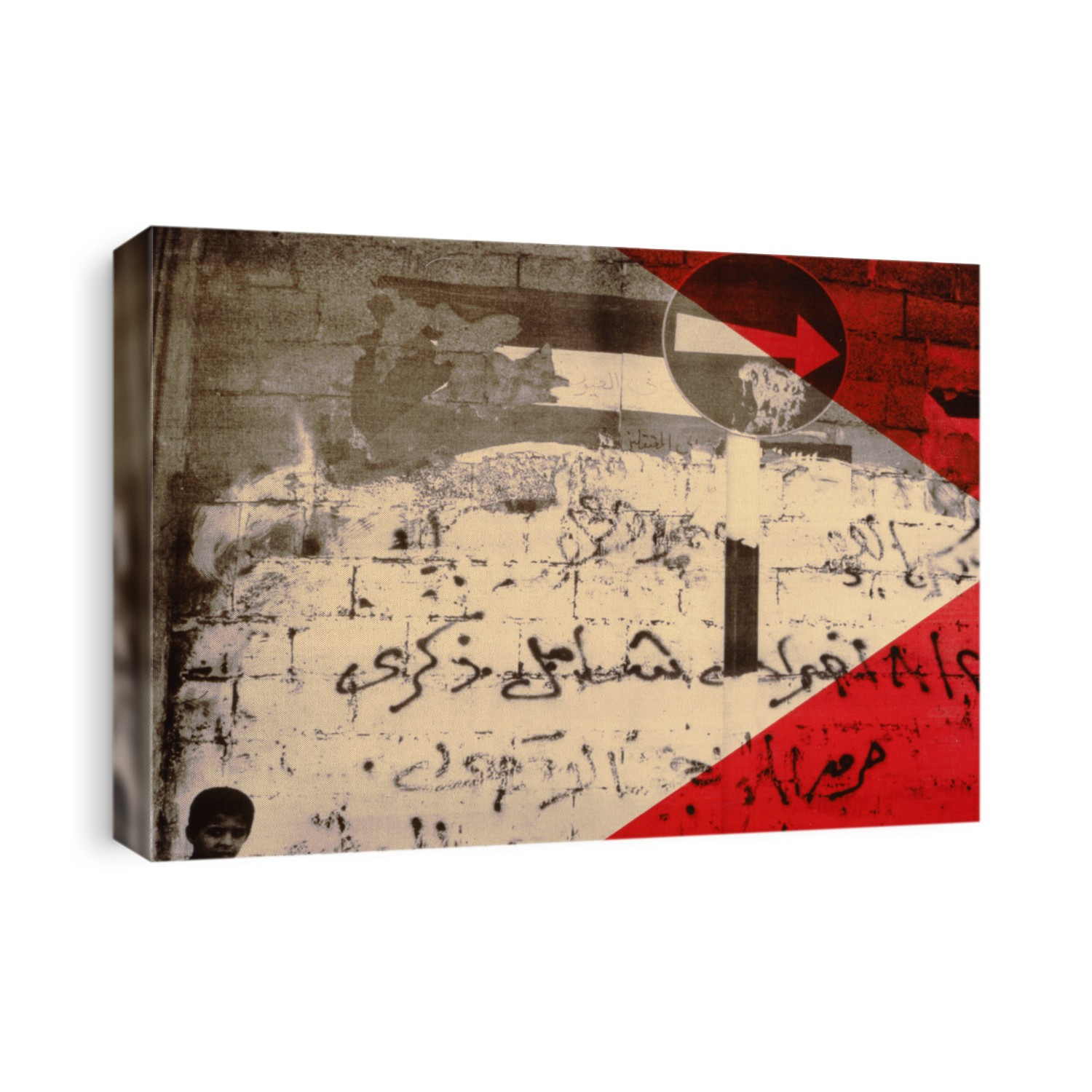 from the series 'Walls of Gaza';