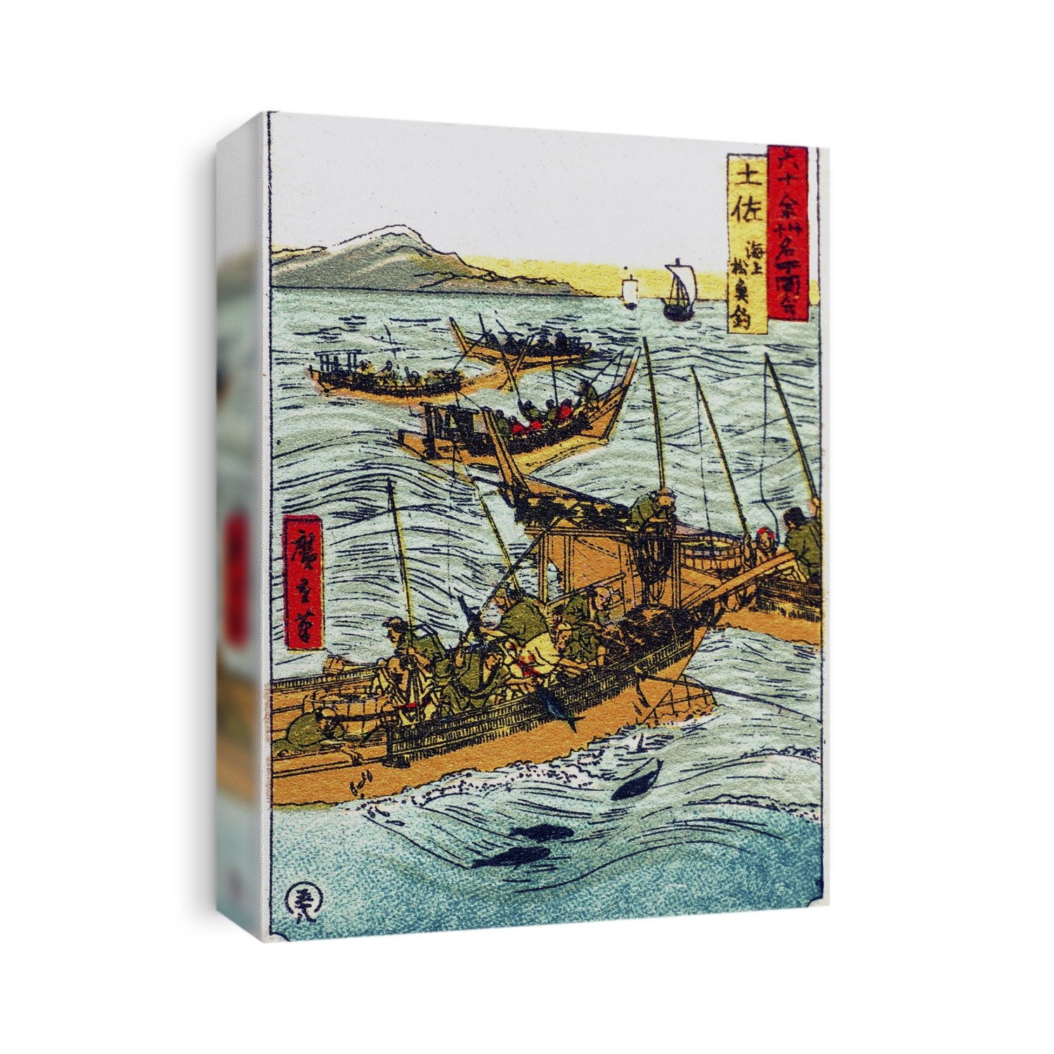 Archival miniature print of fishermen at sea in multiple boats, Japan, c 1930. (Photo by Allan Seiden, Legacy Archive/Getty Images)