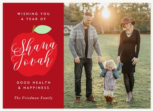 Scripted Greeting Rosh Hashanah cards